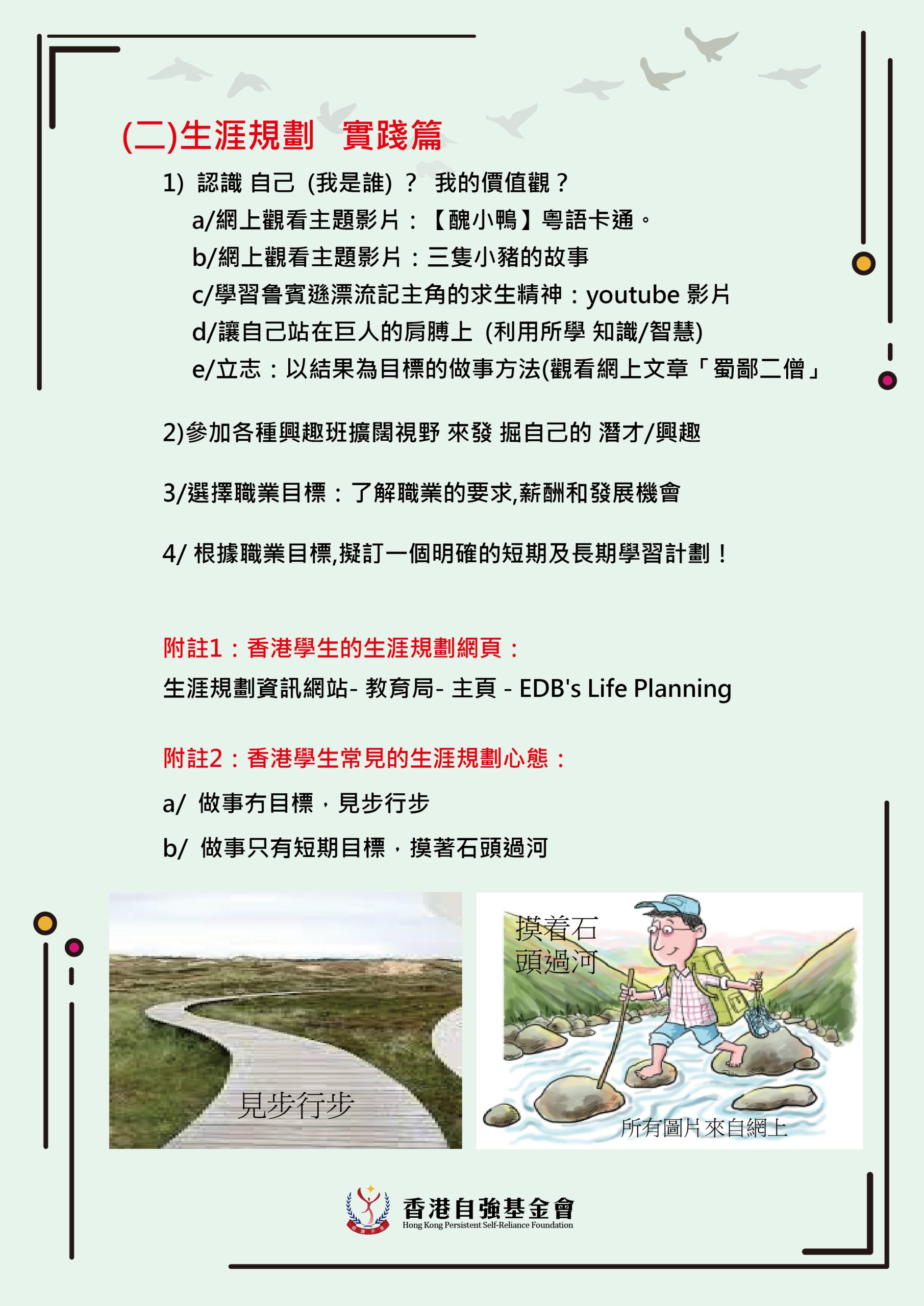 微信图片_20241108102515